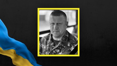 Олег Юрдига Олег Юрдига