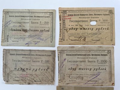 В кожному місті свої: як на Житомирщині запроваджували власні гроші В кожному місті свої: як на Житомирщині запроваджували власні гроші