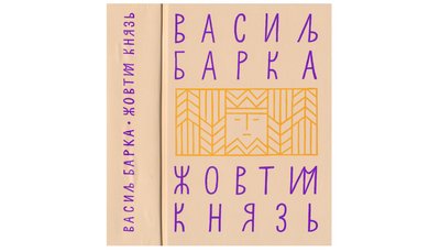 Кубань, Стародубщина і Зелений Клин: які території Росії історично населені українцями і чому Кубань, Стародубщина і Зелений Клин: які території Росії історично населені українцями і чому