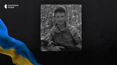 Втрати Волині — загинув Олександр Томашук