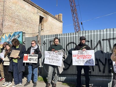 "Вже скоро на пляж будемо ходити по перепустках": в Черкасах відбулася акція проти забудови історичного центру "Вже скоро на пляж будемо ходити по перепустках": в Черкасах відбулася акція проти забудови історичного центру