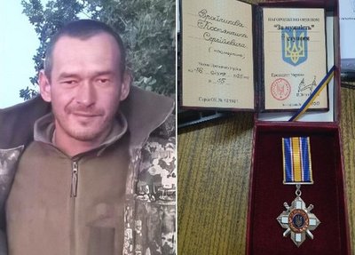 Рідним загиблого військового Констянтина Зройчикова передали нагороду Рідним загиблого військового Констянтина Зройчикова передали нагороду