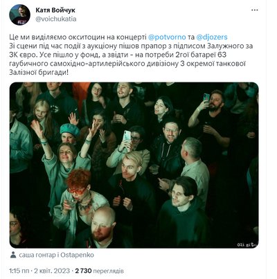 Як андеграунд наближає перемогу Як андеграунд наближає перемогу