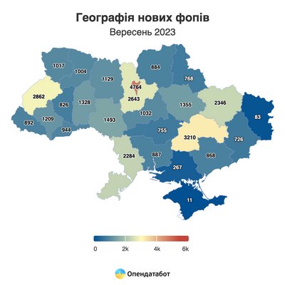 Географія ФОПів, зареєстрованих у вересні 2023 року