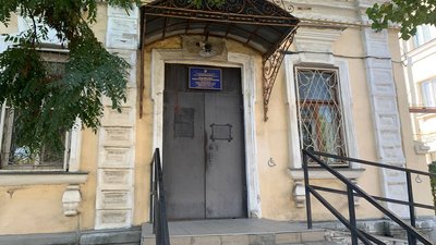 Обласний центр медико-соціальної експертизи, 22 жовтня 2024 року, Миколаїв Обласний центр медико-соціальної експертизи, 22 жовтня 2024 року, Миколаїв