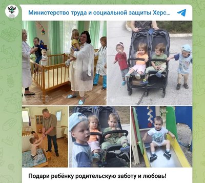 NYT: російська влада вивезла до Росії весь дитячий будинок у Херсоні та знімала все для пропаганди NYT: російська влада вивезла до Росії весь дитячий будинок у Херсоні та знімала все для пропаганди