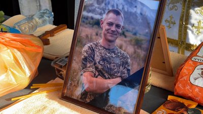 прощання похорон військового Дениса Крамаренка Кропивницкий 19 листопада 2024 рік прощання похорон військового Дениса Крамаренка Кропивницкий 19 листопада 2024 рік