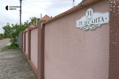 "Може він був і правий, той Степан Бандера": як жителі Одещини відреагували на перейменування вулиць "Може він був і правий, той Степан Бандера": як жителі Одещини відреагували на перейменування вулиць