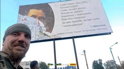 Банер з рядками Тараса Шевченка у звільненій Балаклії