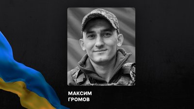 У громадах Кіровоградщини попрощалися з військовими-земляками У громадах Кіровоградщини попрощалися з військовими-земляками