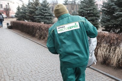 Працівник комунального підприємства "Містосервіс" Працівник комунального підприємства "Містосервіс"
