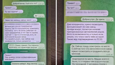 Передав спецслужбам РФ координати місцевих підприємств, що працюють на фронт: жителю Запоріжжя повідомили про підозру Передав спецслужбам РФ координати місцевих підприємств, що працюють на фронт: жителю Запоріжжя повідомили про підозру