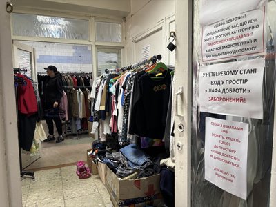 Одяг безкоштовно для переселенців і місцевих: як працює «Шафа доброти» на Буковині Одяг безкоштовно для переселенців і місцевих: як працює «Шафа доброти» на Буковині