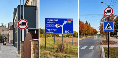 нові дорожні знаки, дорога, Копичинці нові дорожні знаки, дорога, Копичинці