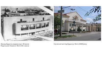 Понад 332 мільйони на реконструкцію Палацу культури у Запоріжжі Понад 332 мільйони на реконструкцію Палацу культури у Запоріжжі