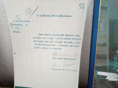 Волочиськ на Хмельниччині міг бути останньою столицею УНР Волочиськ на Хмельниччині міг бути останньою столицею УНР