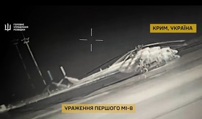 ГУР ДЕНЬ