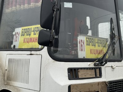 Автобус Борівці – Чернівці Автобус Борівці – Чернівці