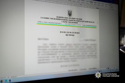 Майже 2 млн грн збитків на закупівлі для шкіл: в Одесі повідомили про підозру бухгалтерці Майже 2 млн грн збитків на закупівлі для шкіл: в Одесі повідомили про підозру бухгалтерці