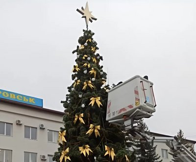 У яких містах Чернівецької області встановлять ялинку у 2024 році У яких містах Чернівецької області встановлять ялинку у 2024 році