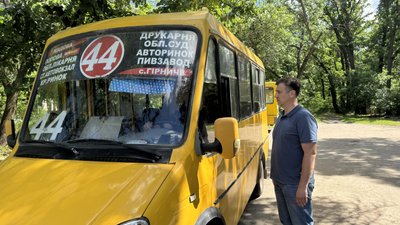У Кропивницькому перевізники ініціювали підвищення вартості проїзду на 10-12 гривень: яка відповідь міськради У Кропивницькому перевізники ініціювали підвищення вартості проїзду на 10-12 гривень: яка відповідь міськради