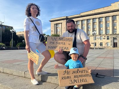 У Черкасах відбулася пʼята акція на підтримку Федорова У Черкасах відбулася пʼята акція на підтримку Федорова