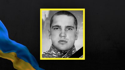 Стало відомо про загибель 16 військовослужбовців з Сумщини Стало відомо про загибель 16 військовослужбовців з Сумщини