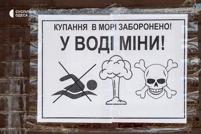 "На свій страх і ризик": як люди відпочивають на пляжах Затоки попри міни та повітряні загрози "На свій страх і ризик": як люди відпочивають на пляжах Затоки попри міни та повітряні загрози