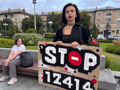 У Черкасах вдруге відбулася акція на підтримку незалежності НАБУ та САП У Черкасах вдруге відбулася акція на підтримку незалежності НАБУ та САП