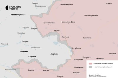 Авдіївський напрямок 17 листопада 2023 Авдіївський напрямок 17 листопада 2023