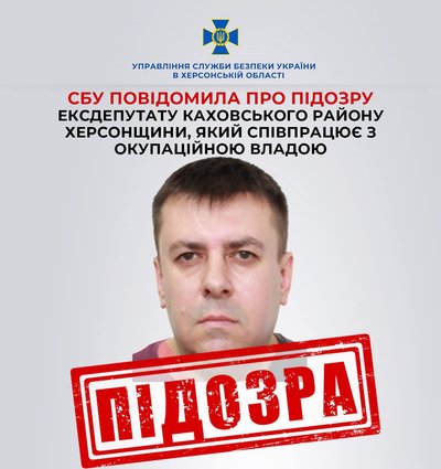 колаборант колаборант