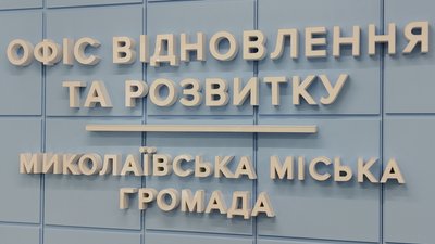 У Миколаєві виділять гроші на забезпечення питною водою — Миколаївський міський голова У Миколаєві виділять гроші на забезпечення питною водою — Миколаївський міський голова