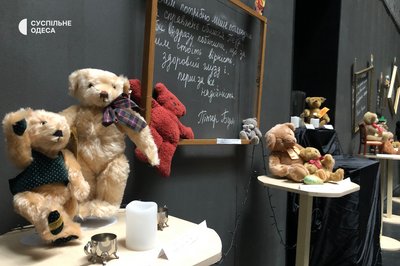 До 120 ювілею Тедді: в музеї Одеси представили виставку іграшкових ведмедів До 120 ювілею Тедді: в музеї Одеси представили виставку іграшкових ведмедів