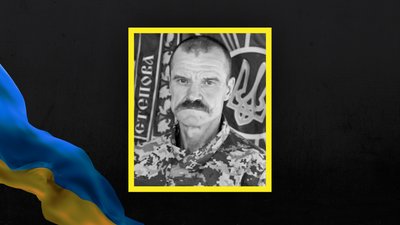Стало відомо про загибель 15 бійців з Сумщини Стало відомо про загибель 15 бійців з Сумщини