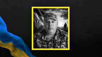 На Львівщині 27 серпня попрощаються із вісьмома військовими На Львівщині 27 серпня попрощаються із вісьмома військовими