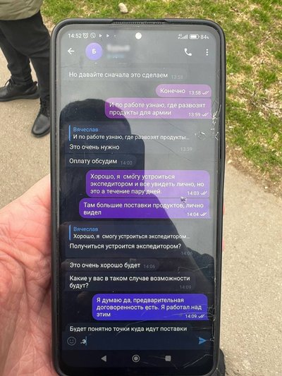Передавали інформацію про військові та інфраструктурні обʼєкти: СБУ затримала одесита та киянина Передавали інформацію про військові та інфраструктурні обʼєкти: СБУ затримала одесита та киянина