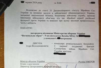Героя України з Тернопільщини нагородили зброєю Героя України з Тернопільщини нагородили зброєю