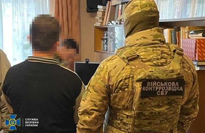 СБУ ліквідувала кілера та викрила групу ГРУ: координатором був судовий експерт із Полтави СБУ ліквідувала кілера та викрила групу ГРУ: координатором був судовий експерт із Полтави