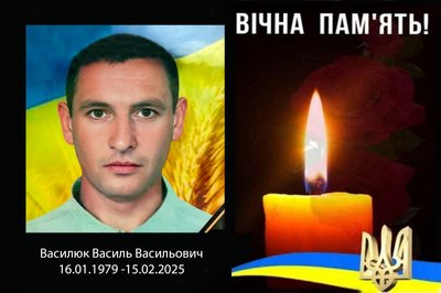 Загиблі герої Вінниччини Загиблі герої Вінниччини