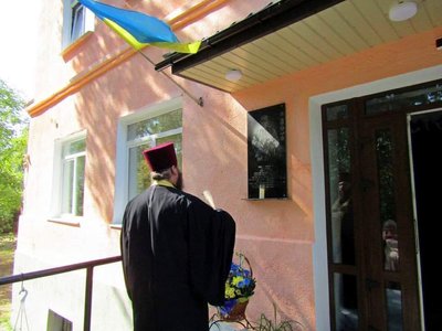 В Одеській області відкрили меморіальну дошку загиблому воїну ЗСУ