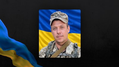 загиблі 14 вересня загиблі 14 вересня