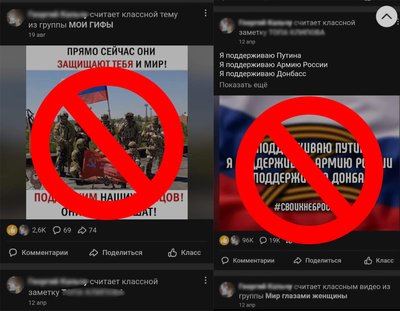 В Одеській області на кордоні не пропустили чоловіка з Молдови, в телефоні якого знайшли матеріали на підтримку РФ В Одеській області на кордоні не пропустили чоловіка з Молдови, в телефоні якого знайшли матеріали на підтримку РФ