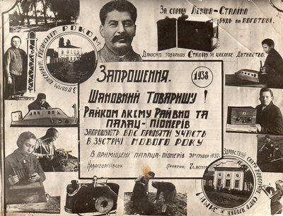 "Навіть в іграшках була ідеологія". На Кіровоградщині у світловодському музеї зібрали новорічні прикраси 20 століття "Навіть в іграшках була ідеологія". На Кіровоградщині у світловодському музеї зібрали новорічні прикраси 20 століття