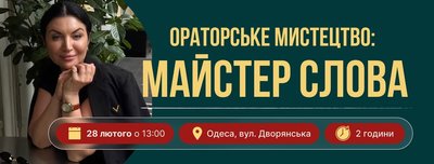 куди_піти_28.02-01.03 куди_піти_28.02-01.03