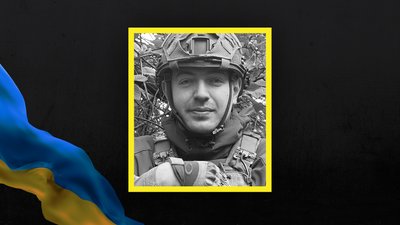 Втрати Сумщини у листопаді 2024 року Втрати Сумщини у листопаді 2024 року
