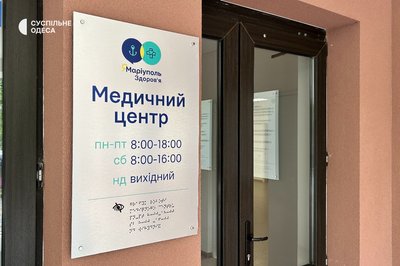 В Одесі відкрили медичний центр, який обʼєднав релоковані лікарні Маріуполя В Одесі відкрили медичний центр, який обʼєднав релоковані лікарні Маріуполя
