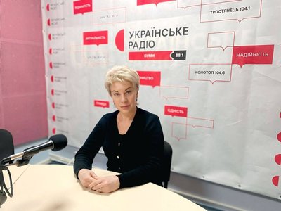 грип суми грип суми