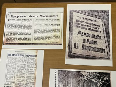 "Приймав тут до ста відомих в історії України людей". Будинок-музей Яворницького в Дніпрі відзначає 60-річчя "Приймав тут до ста відомих в історії України людей". Будинок-музей Яворницького в Дніпрі відзначає 60-річчя