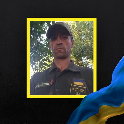 Повідомили про смерть восьми військових з Рівненщини