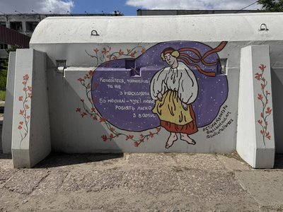 Стіни культури: мурали на Херсонщині Стіни культури: мурали на Херсонщині